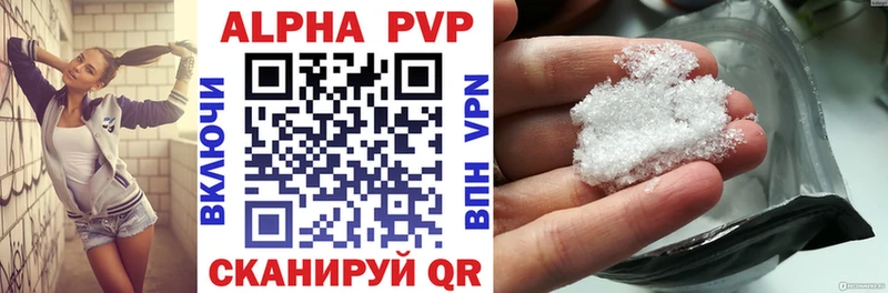 Купить  Дудинка  Альфа ПВП СК КРИС 