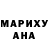 Героин хмурый Grigorij Minich
