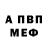 Amphetamine Розовый Larah Maia