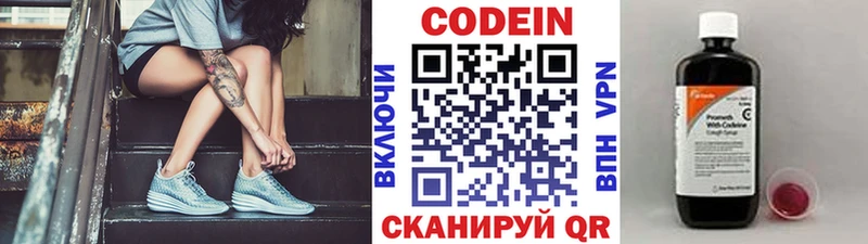 Купить закладки Дудинка Кодеин Purple Drank