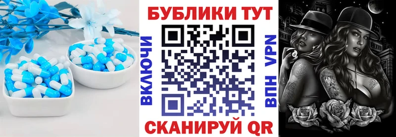 ЭКСТАЗИ TESLA  Купить где  Дудинка 