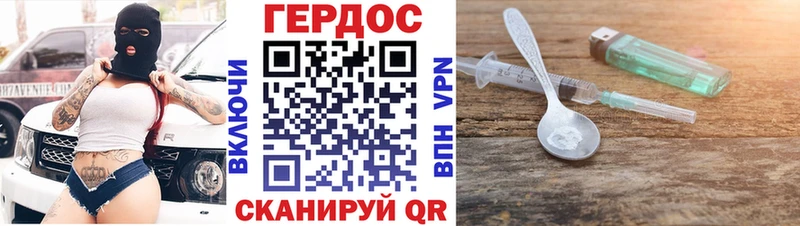 ГЕРОИН герыч  Купить  Дудинка 