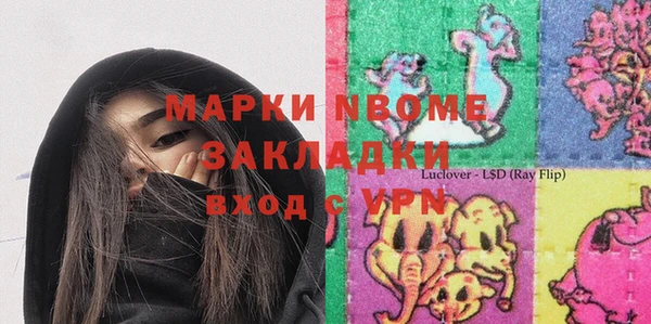 Альфа ПВП Козловка