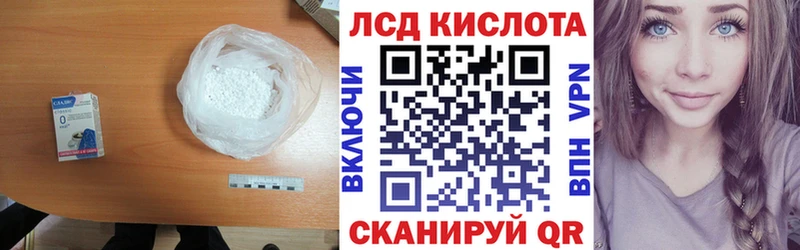 Купить закладки  Дудинка  ЛСД экстази кислота 