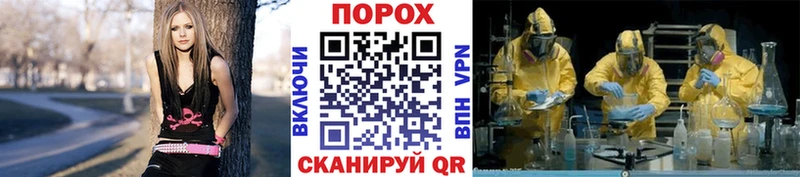 Первитин Methamphetamine  Купить закладки  Дудинка 