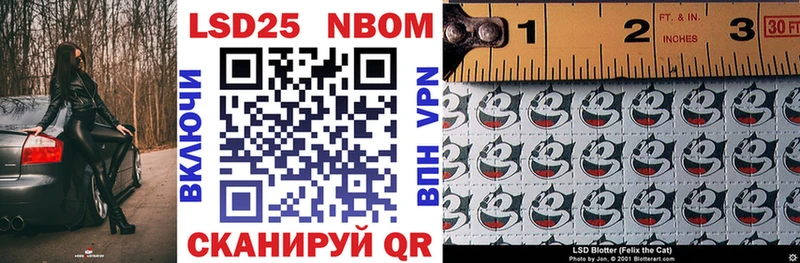 Марки N-bome 1,5мг  Купить закладки  Дудинка 