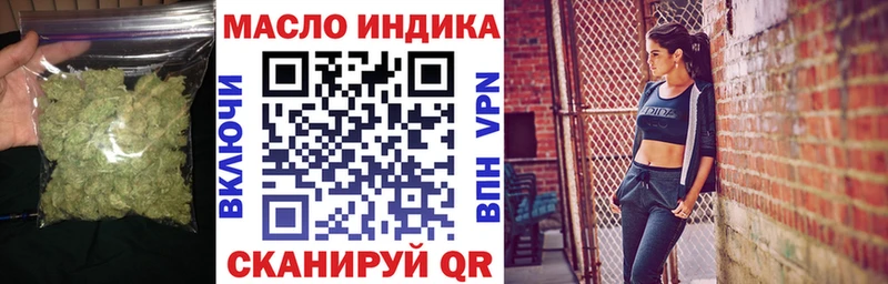 Купить  Дудинка  Дистиллят ТГК THC oil 